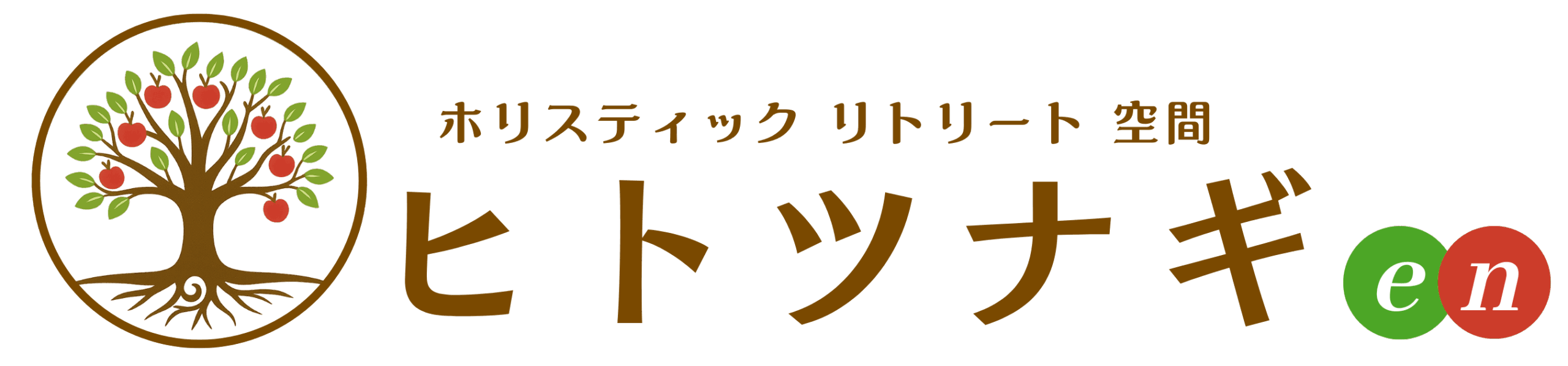 ヒトツナギROOT